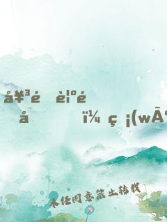 女配覺醒后，無(wú)情道仙君火葬場(chǎng)了